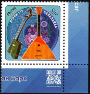 RUSSIA 2021-72 Folklore Music. Musical Instruments. Joint Mongolia.QR CORNER, MNH - Emissions Communes