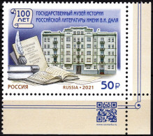 RUSSIA 2021-74 Literature Architecture: Literary Museum - 100. QR CORNER, MNH - Musea