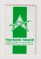 RUSSIA - Telecom Logo Chip Phonecard - Russia