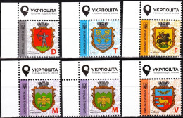 UKRAINE 2019-35 Definitive: Heraldry City Arms, 6v. Re-printing. 4th Issue. UL CORNER, MNH - Francobolli