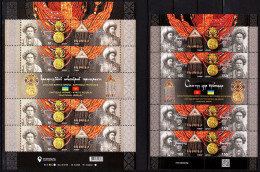 KYRGYZSTAN + UKRAINE 2020 Folklore: Traditional Jewelry, Joint Issue. 2 MINI-SHEETS, MNH - Emissions Communes