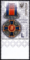 UKRAINE 2021-30 Military State Awards: Galitski Order, MNH - Militares