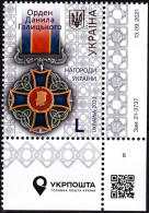 UKRAINE 2021-30 Military State Awards: Galitski Order. LR CORNER (Logo & QR), MNH - Militares