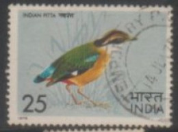 1975 INDIA USED STAMP ON BIRD/ Pitta Brachyura-Indian Pitta - Pájaros Cantores (Passeri)