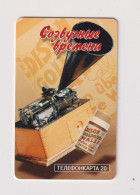 RUSSIA - Antique Phonograph Chip Phonecard - Russie