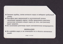 RUSSIA - Usage Instructions Urmet Phonecard - Russie