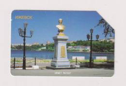 RUSSIA - Memorial Bust Urmet Phonecard - Russie