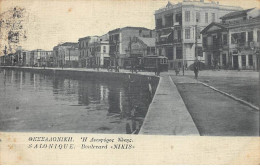 Grèce - N°79298 - SALONIQUE - Boulevard Nikis - Grecia