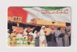 UNITED ARAB EMIRATES - 20th National Day Chip Phonecard - United Arab Emirates