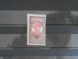 MARTINIQUE YT 86 MARTINIQUAISE 1c. S. 15c. (66)* - Unused Stamps