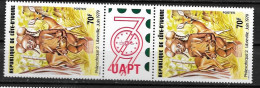 1979 - N° 495A**MNH - Philexafrique - 1 - Ivory Coast (1960-...)