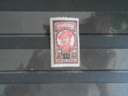 MARTINIQUE YT 87 MARTINIQUAISE 2c. S. 15c. (66)* - Unused Stamps