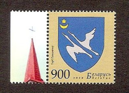 BELARUS 2010●Coat Of Arms●Mi 843 MNH - Bielorussia