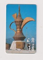 UNITED ARAB EMIRATES - Coffee Pot Statue Chip Phonecard - United Arab Emirates
