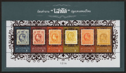 140th Anniversary Of Thai Stamp Block A + B Special Pack Thailand 27.11.2023 - Thaïlande