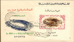 1960-Egitto Foglietto S.1v." Olimpiadi Di Roma" Su Fdc Illustrata - Autres & Non Classés