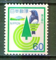 Reboisement - JAPON - Oiseau, Pie, Arbre - N° 1412 ** - 1982 - Neufs