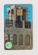 UNITED ARAB EMIRATES - Wind Tower  Chip Phonecard - Ver. Arab. Emirate