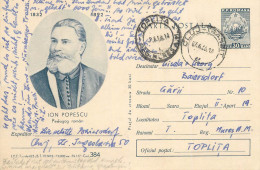 Postal Stationery Postcard Romania Ion Popescu Pedagog Roman - Rumania