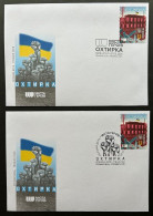 Ukraine 2024 Ukranian War Okhtyrka Hero City Set Of 2 FDC's - Ukraine