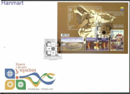 Ukraine 2015 Mi Block 129 FDC  (XFDC ZE4 UKRbl129) - Andere