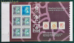 Hong Kong 1994 Mi H-blockatt 662-663IIx MNH  (ZS9 HNKh-blatt662-663IIx) - Familles Royales