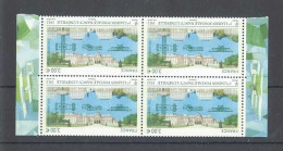 POSTE AERIENNE - Bloc De 4 - Yvert  75 - Neuf Sans Trace De Charnière BDF - 1960-.... Postfris