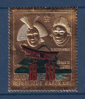 Gabon - YT PA N° 102 ** - Neuf Sans Charnière - Poste Aérienne - 1970 - Gabon