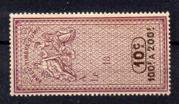 !!! FISCAL, ENREGISTREMENT DOMAINES N°313A NEUF * - Timbres