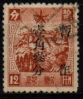 MANDCHOURIE 1937 O - 1932-45 Manchuria (Manchukuo)