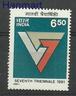 India 1991 Mi 1288 MNH  (ZS8 IND1288) - Stamps