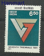 India 1991 Mi 1288 MNH  (ZS8 IND1288) - Briefmarken