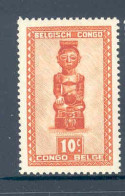 Belgian Congo 1947 Statue Of Bope Kena, King Of Ba-Kuba 10c MNH ** - Other & Unclassified