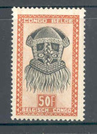 Belgian Congo 1947 Mask Ba-Kuba Tribe 50 Fr MNH ** - Ungebraucht