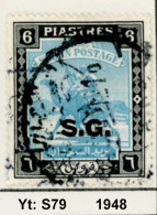 Sudan, Postman With Dromedary, (Sudanese Government) Nr. S79 - Sudan (1954-...)