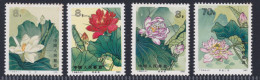 CHINA 1980, "Lotos Flowers", Series T.54, Unmounted Mint - Colecciones & Series