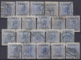 ⁕  Austria 1903 LEVANTe - Offices In Turkey ⁕ Franz Joseph 1 Piaster. Mi.45 Mit Lackstreifen ⁕ 20v Used (unchecked) - Usados