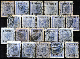 ⁕  Austria 1906 LEVANTe - Offices In Turkey ⁕ Franz Joseph 1 Piaster. Mi.49 Ohne Lackstreifen ⁕ 20v Used (unchecked) - Oblitérés