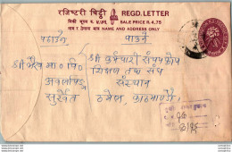 Nepal Postal Stationery Flowers 50p - Nepal