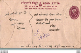 Nepal Postal Stationery Flowers 50p - Nepal