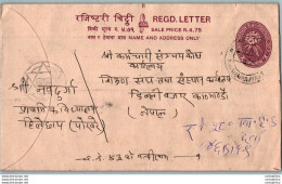 Nepal Postal Stationery Flowers 50p - Nepal