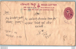 Nepal Postal Stationery Flowers 50p - Nepal