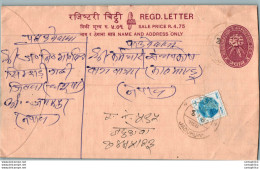 Nepal Postal Stationery Flowers 50p Jadukuwa Cds - Nepal