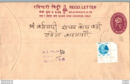 Nepal Postal Stationery Flowers 50p Shyanja - Nepal