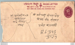 Nepal Postal Stationery Flowers 50p - Nepal