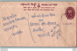 Nepal Postal Stationery Flowers 50p - Nepal