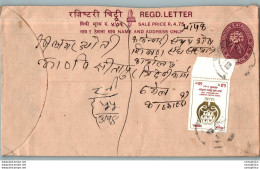 Nepal Postal Stationery Flowers 50p - Nepal