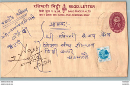 Nepal Postal Stationery Flowers 50p - Nepal