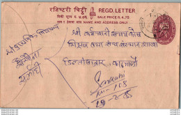 Nepal Postal Stationery Flowers 50p - Nepal