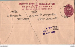 Nepal Postal Stationery Flowers 50p - Nepal